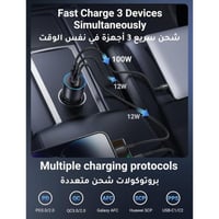شاحن سيارة يوجرين بمنفذين USB-C وبمنفذ USB وبقوة 1...