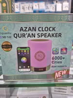 مكبر صوت مصحف دار القلم مع ساعة اذان LED وتحكم في...