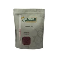 حب الرمان مجفف من الشملول وزن 1 كيلو