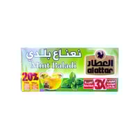 نعناع بلدي العطار 20 ظرف