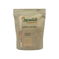 فلفل ابيض مطحون من الشملول وزن 1 كيلو