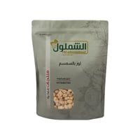 لوز بالسمسم من الشملول وزن 1 كيلو