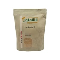 كزبره مطحون من الشملول وزن 1 كيلو