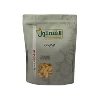 كركم حب من الشملول وزن 1 كيلو