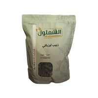 زبيب اوزباكي اسود جامبو من الشملول وزن 1 كيلو