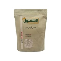 فلفل ابيض من الشملول وزن 1 كيلو