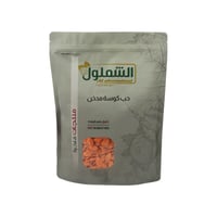 حب كوسة مدخن من الشملول وزن 1 كيلو