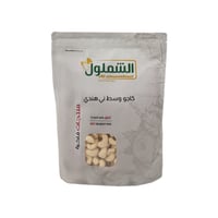 كاجو ني وسط هندي من الشملول وزن 1 كيلو