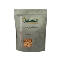 فستق امريكي مدخن من الشملول وزن 1 كيلو