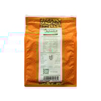 هيل هندي رقم 1 الشملول وزن 1 كيلو