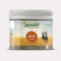 طحين الشملول - جريش , وزن 1.5 كيلو