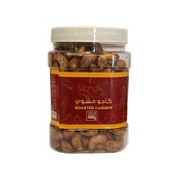 كاجو مشوي وزن 500 جرام