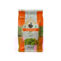 هيل هندي ربانة وزن 250 جرام