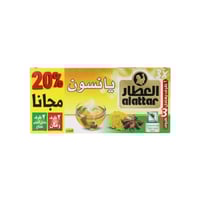 ينسون العطار 20 ظرف