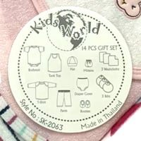 صندوق اهداء للمواليد - 14 قطع