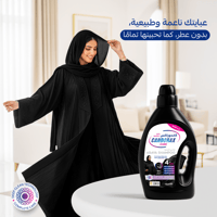 شامبو عبايات سوداء كلاسيك 3لتر