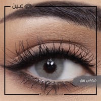عدسات انستازيا .. Anesthesia contact lenses