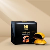 بكج الاولين الفاخر