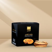 بكج راعي الجمايل الفاخر ( الاولين )