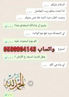 زيت المفاصل 500 مل