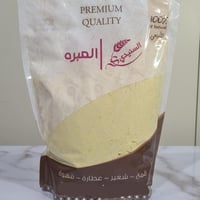 ذرة صفراء مطحونة 1 كيلو