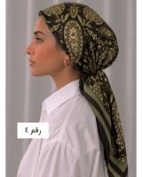 رقم ٤
