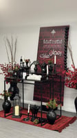تنسيق رمضاني مناسب لجمعاتكم و للشركات
