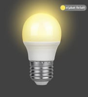 Yellow color lamp