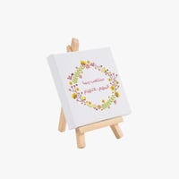 لوحة ستتعب ربما