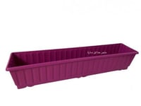 مستطيل مودرن 75سم