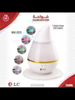 فواحة عطرية