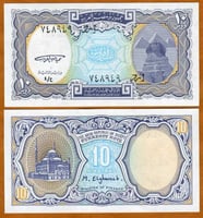 مصر فئة 10 قروش أنسر