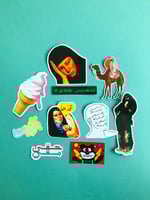 كل مجموعات الستكرز !!