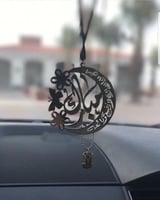 استودعيه بالاسم حسب الطلب