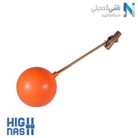 عوامة خزان نحاس انجليزي PEGLER بكرة برتقالية