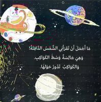 من قارئ هذا الكتاب