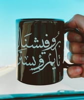 مق بروفشنال تايم ويستر