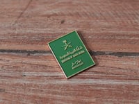 بروش الجواز السعودي