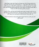 آباء وأبناء، اختبارات للأطفال 4-5 سنوات