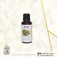 زيت حمام سترونيلا من ناو فودز 30ملل