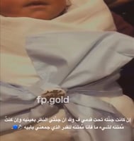 بروش صدف مطلي فضه المقاس الوسط والكبير للاسم الثنا...