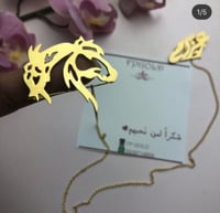 طقم بروشين (بروش حصان + بروش الاسم الثنائي) مطلي ذ...