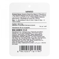 غطاء العين + وسادة شكل حرف U من شارع سمسم (إلمو)