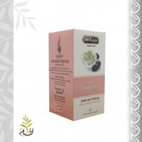 زيت زبدة الشيا 30مل (هيماني)