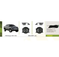 كشاف ضباب فورد رينجر 2016-2019