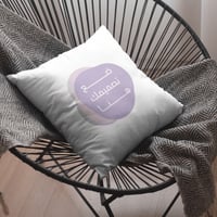 وسادة بتصميمك الخاص