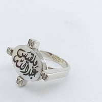 خاتم ملكي 4 فضوص