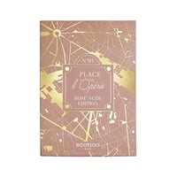 باليت ظلال العيون روز نيود من برجوا