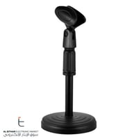حامل ميكروفون مكتبي اسود Microphone Holder Stand L...