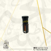 ربع تولة دهن عود كلاكاس VIP بيور فاخر